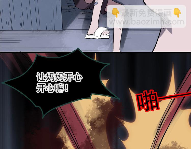 第224话 遗失的记忆（八）22