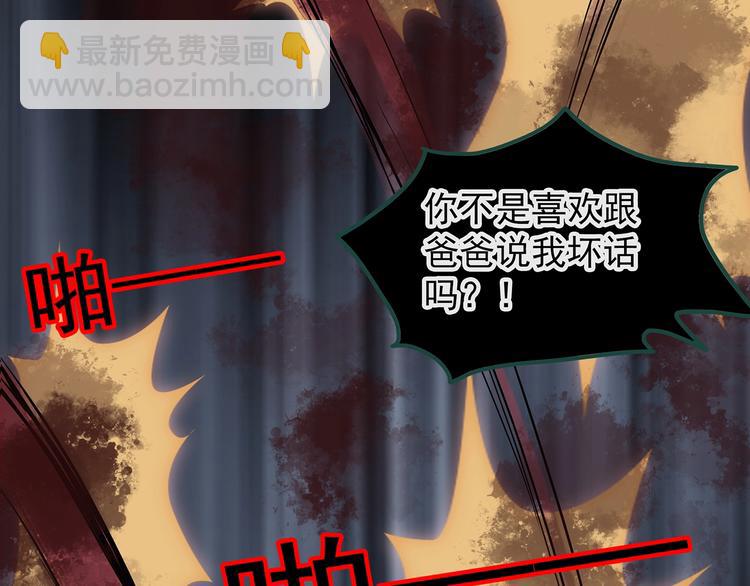 第224话 遗失的记忆（八）23