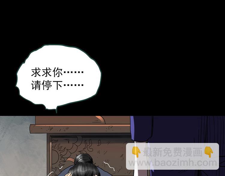第224话 遗失的记忆（八）26