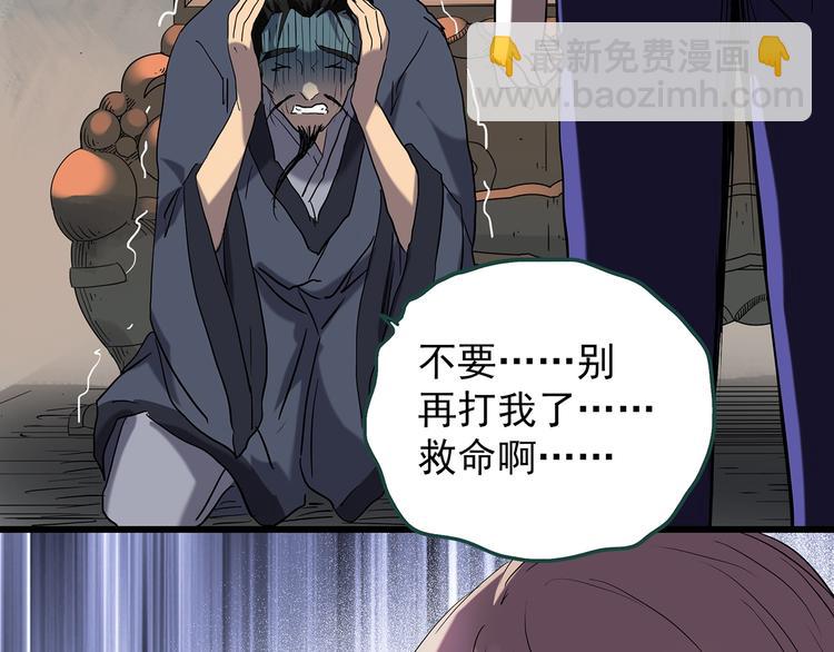 第224话 遗失的记忆（八）27