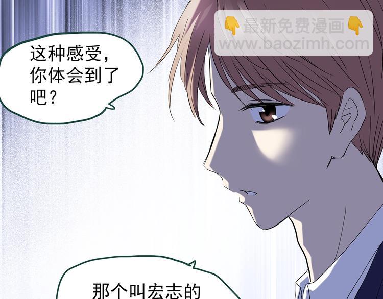 第224话 遗失的记忆（八）28