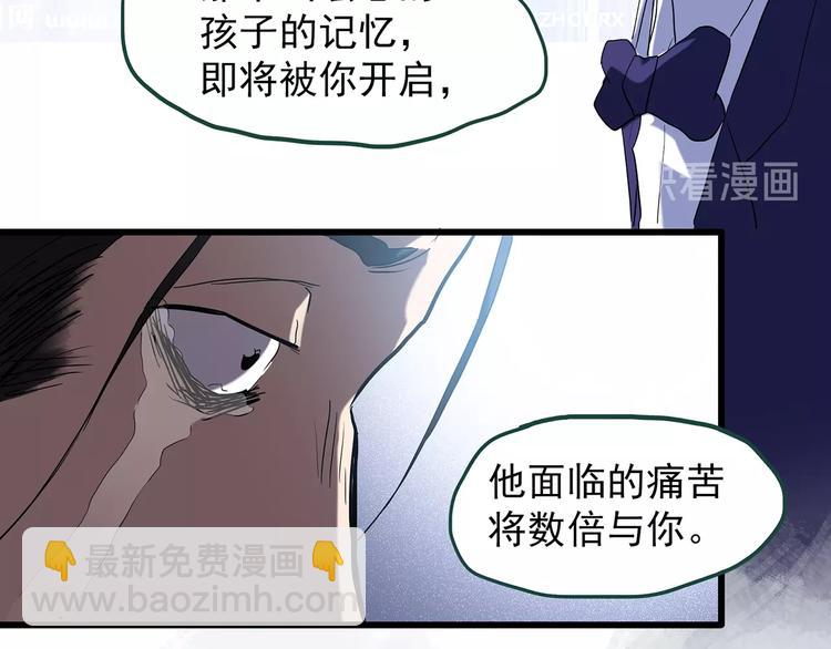 第224话 遗失的记忆（八）29