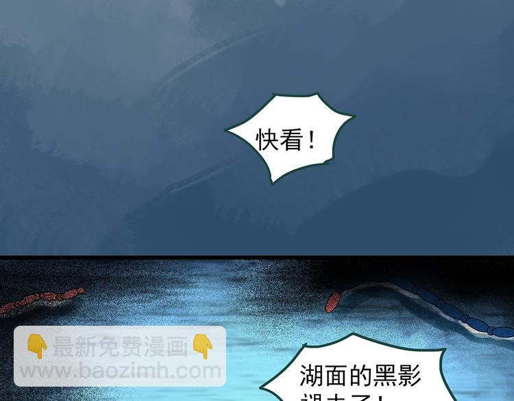 第224话 遗失的记忆（八）31