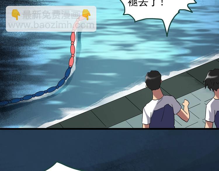 第224话 遗失的记忆（八）32