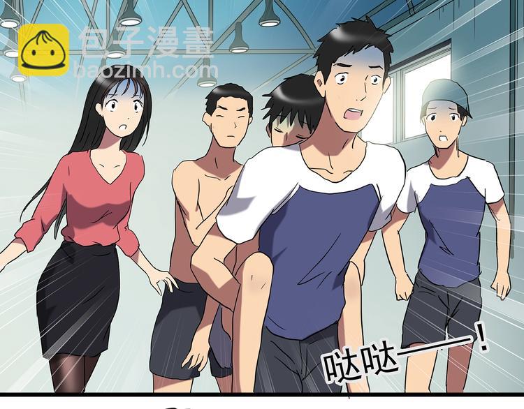 第224话 遗失的记忆（八）35