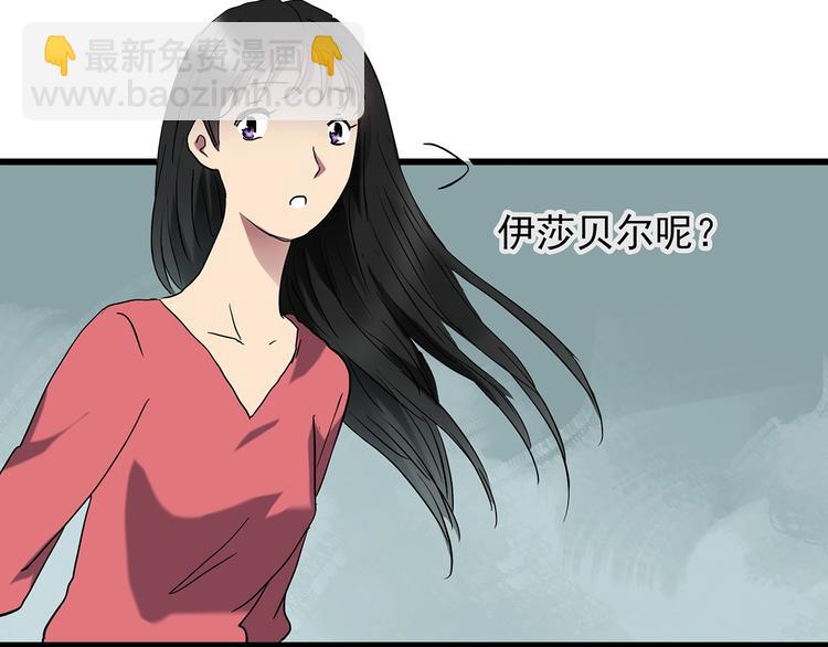 第224话 遗失的记忆（八）36