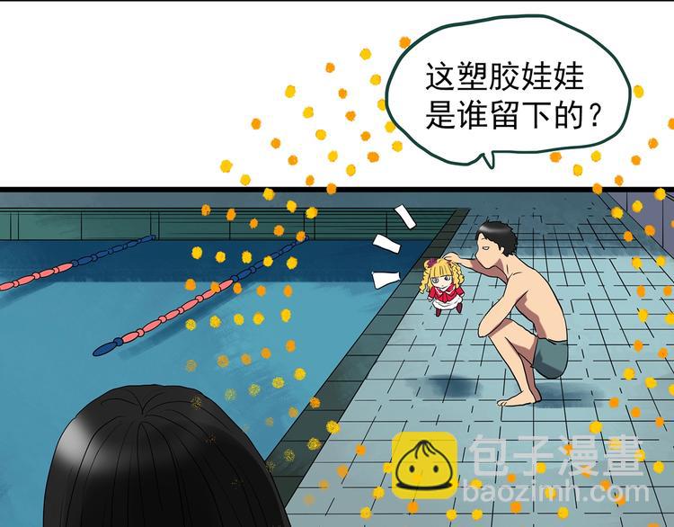 第224话 遗失的记忆（八）37