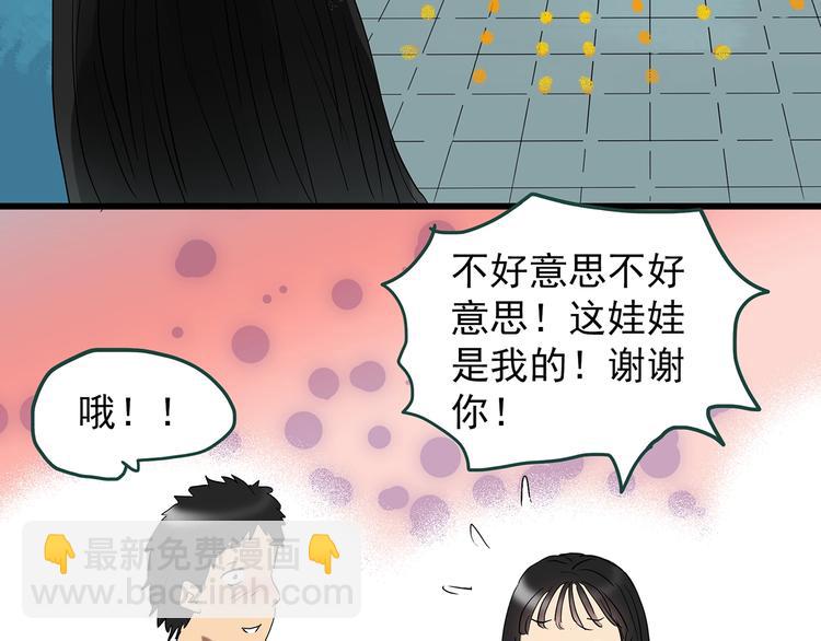 第224话 遗失的记忆（八）38