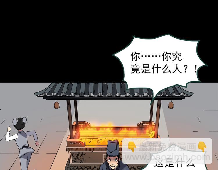 第224话 遗失的记忆（八）4