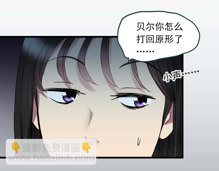 第224话 遗失的记忆（八）40
