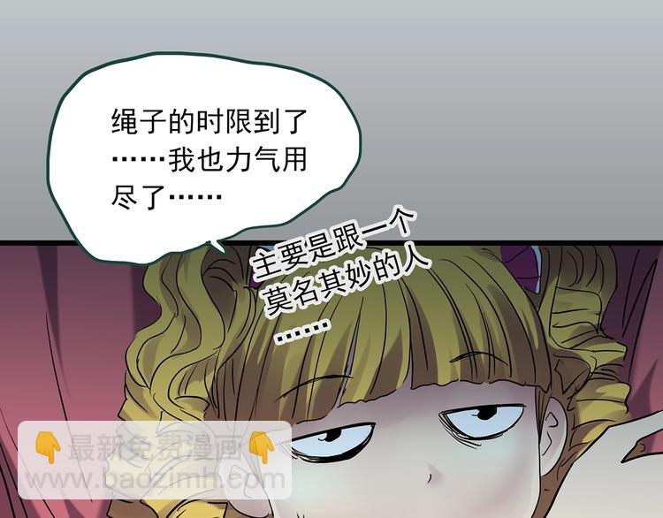 第224话 遗失的记忆（八）41