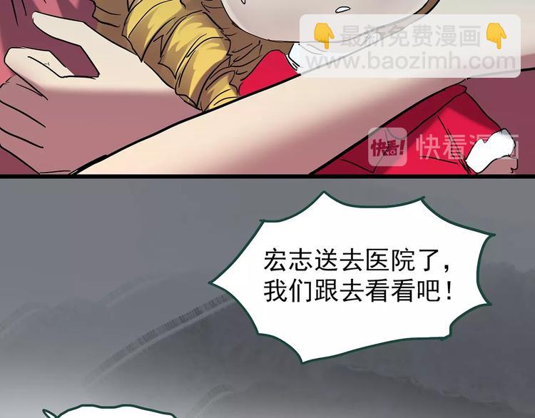 第224话 遗失的记忆（八）42