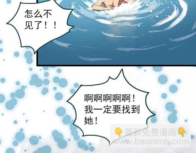 第224话 遗失的记忆（八）44