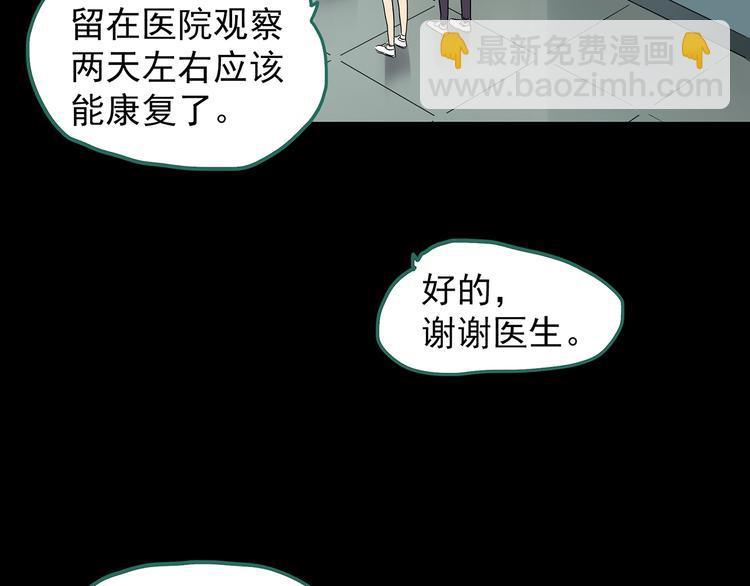 第224话 遗失的记忆（八）48