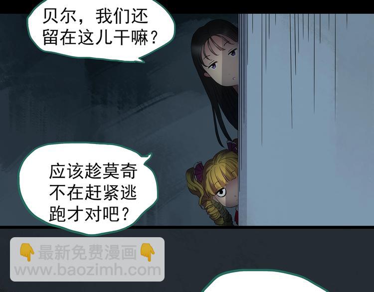 第224话 遗失的记忆（八）49
