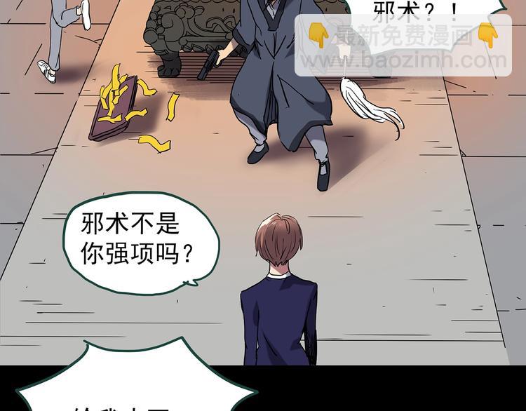第224话 遗失的记忆（八）5