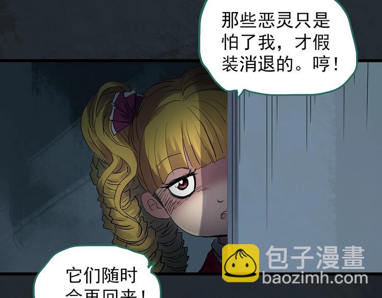 第224话 遗失的记忆（八）54