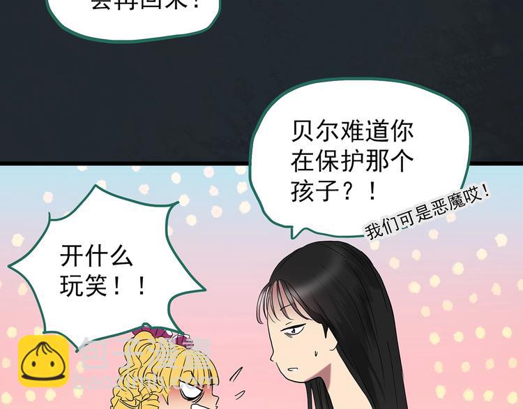 第224话 遗失的记忆（八）55