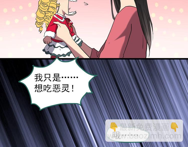 第224话 遗失的记忆（八）56