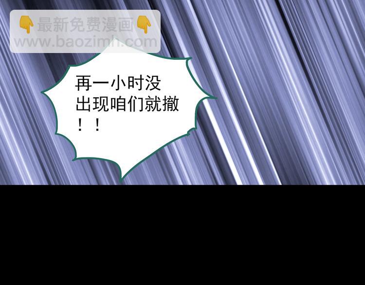 第224话 遗失的记忆（八）57