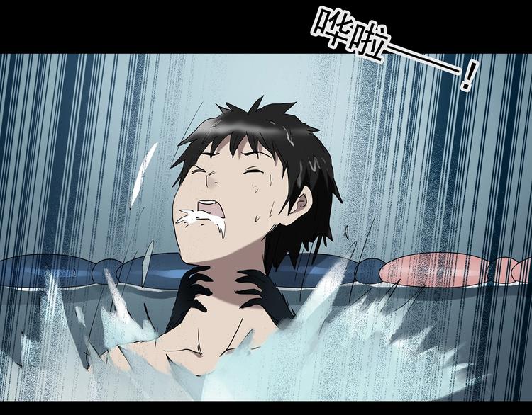 第224话 遗失的记忆（八）68