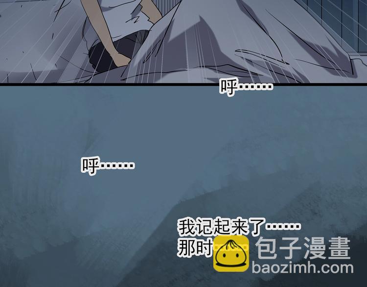 第224话 遗失的记忆（八）71