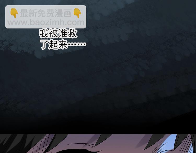 第224话 遗失的记忆（八）72