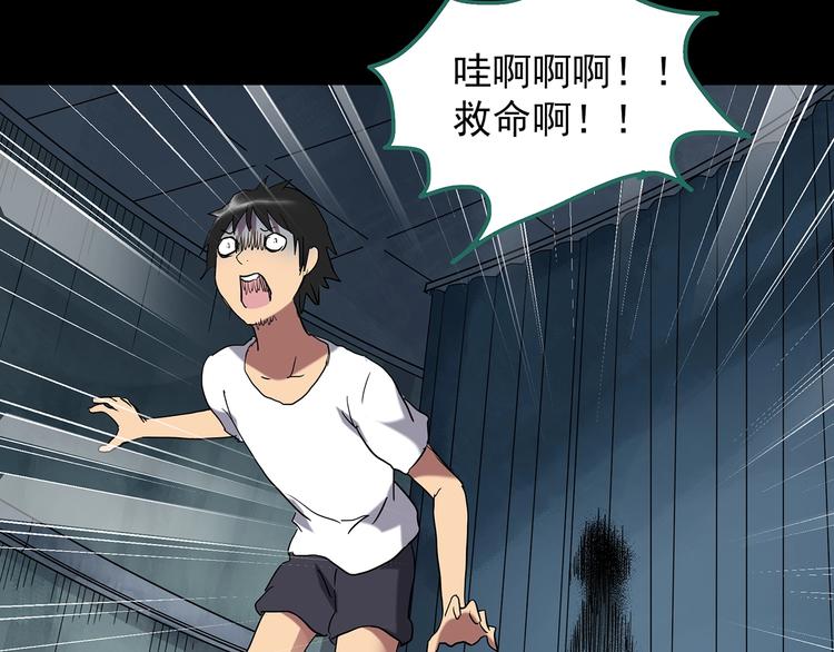 第224话 遗失的记忆（八）76