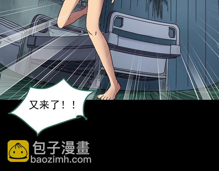 第224话 遗失的记忆（八）77