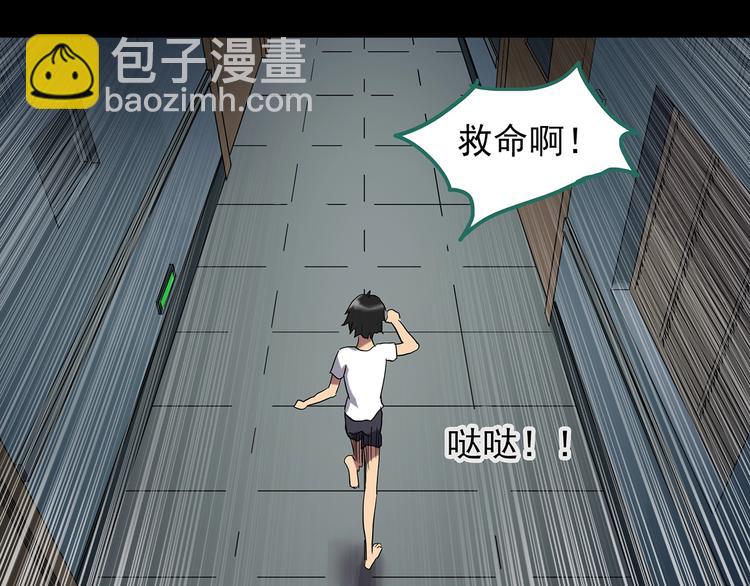第224话 遗失的记忆（八）78