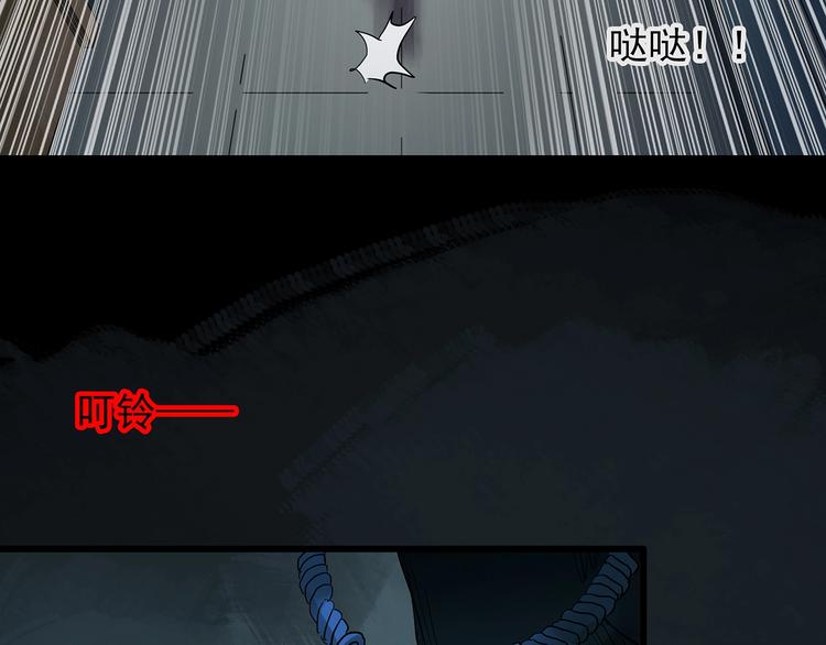 第224话 遗失的记忆（八）79