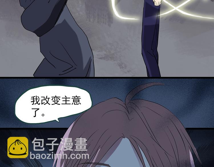 第224话 遗失的记忆（八）8