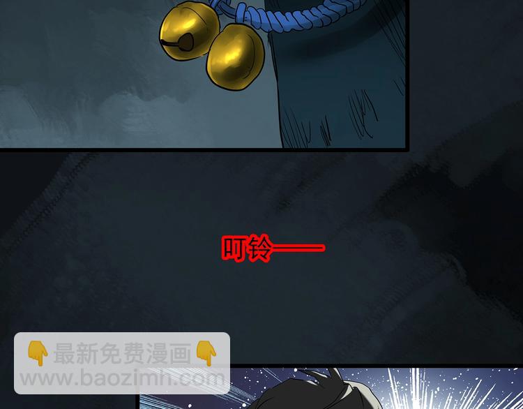第224话 遗失的记忆（八）80