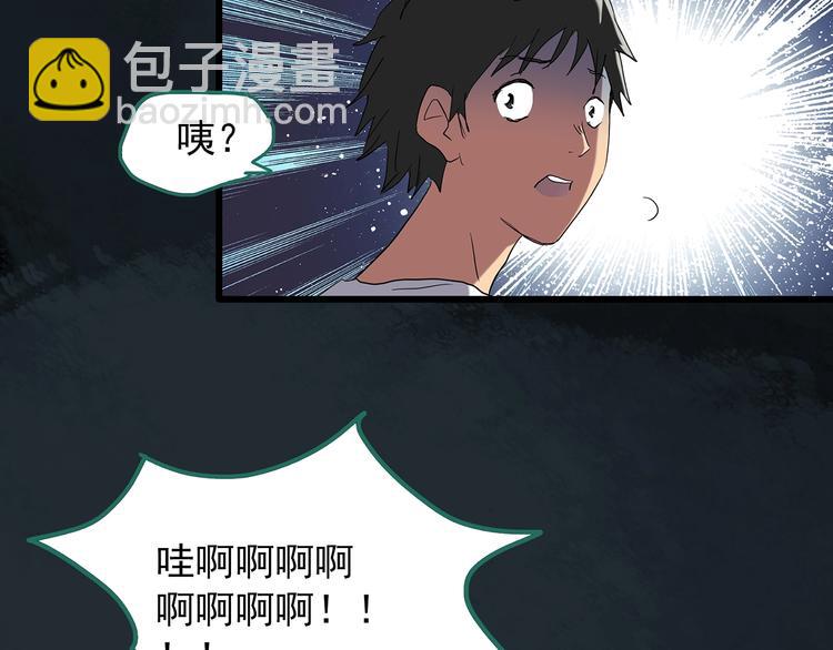 第224话 遗失的记忆（八）81