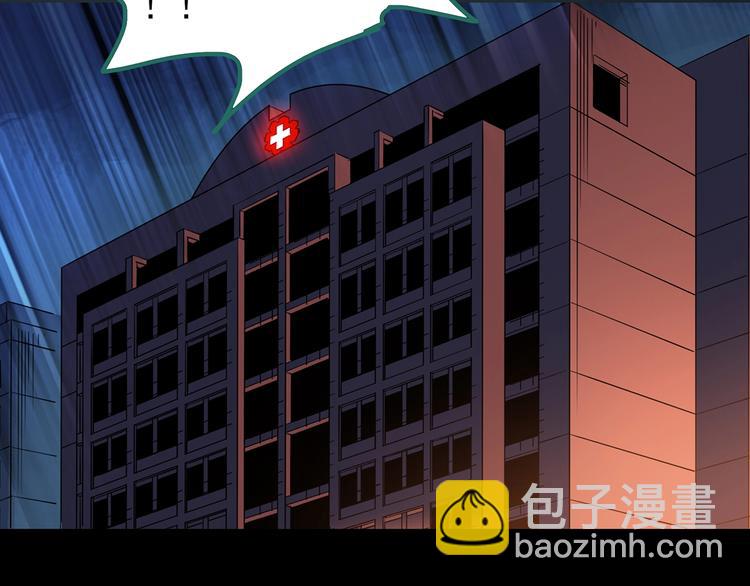 第224话 遗失的记忆（八）82