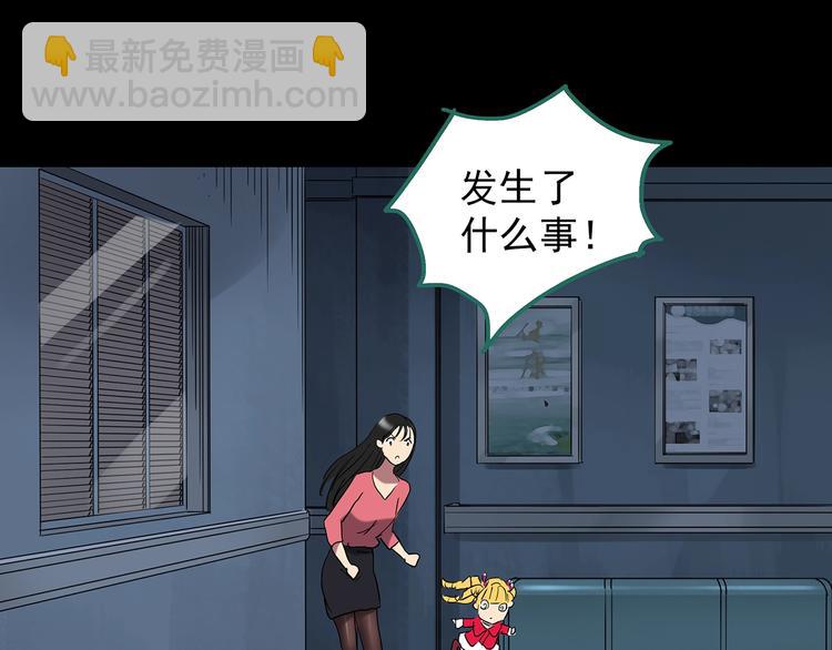 第224话 遗失的记忆（八）83