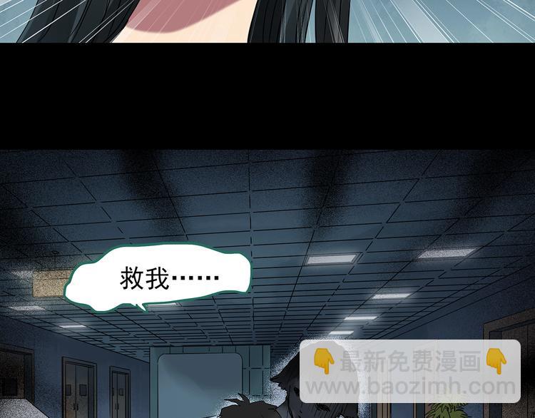 第224话 遗失的记忆（八）86