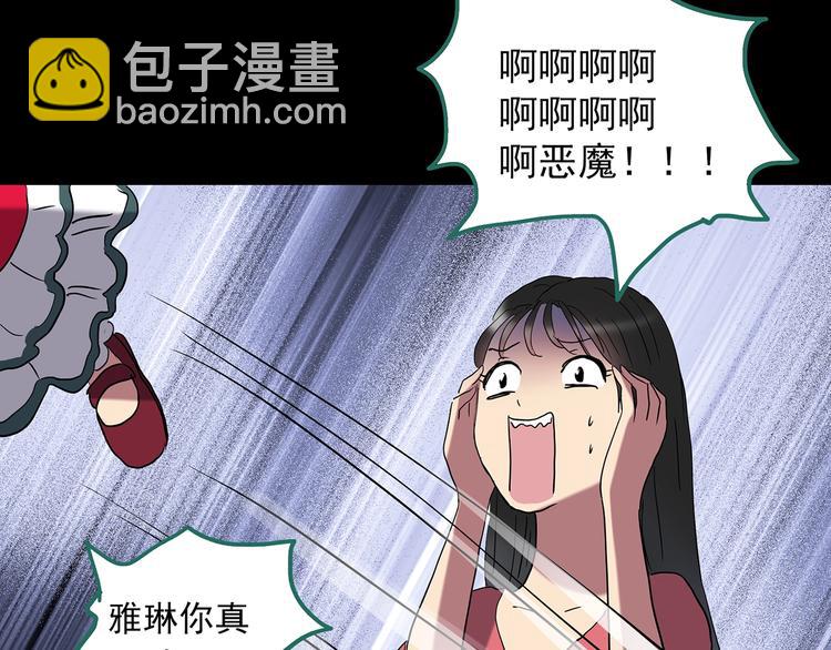 第224话 遗失的记忆（八）88