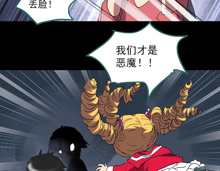 第224话 遗失的记忆（八）89