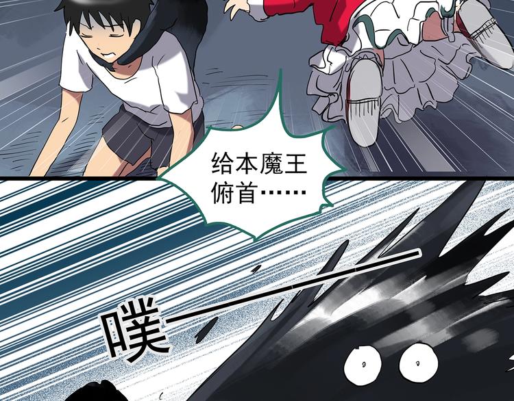 第224话 遗失的记忆（八）90