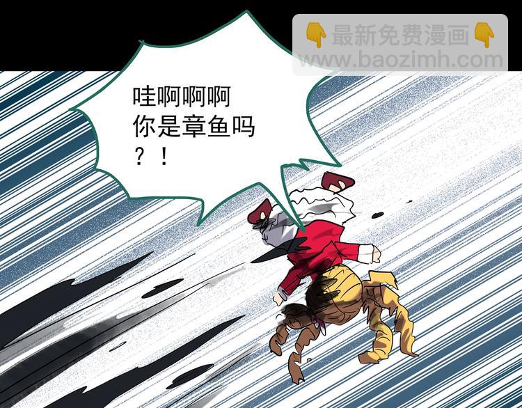 第224话 遗失的记忆（八）92