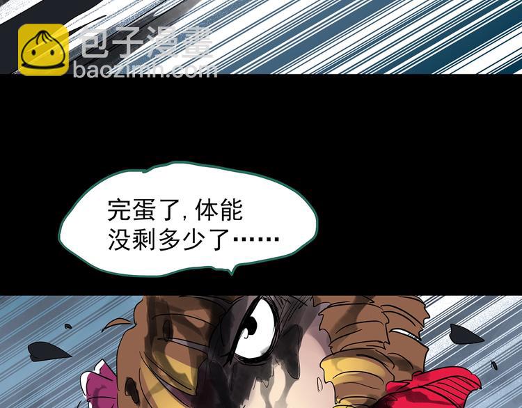 第224话 遗失的记忆（八）93