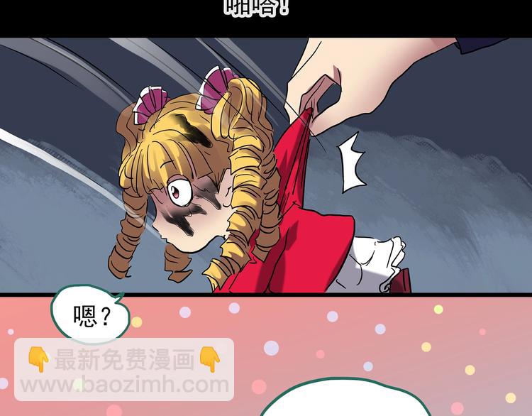 第224话 遗失的记忆（八）95