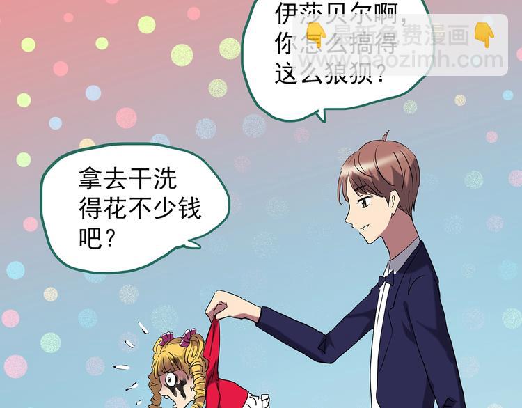 第224话 遗失的记忆（八）96