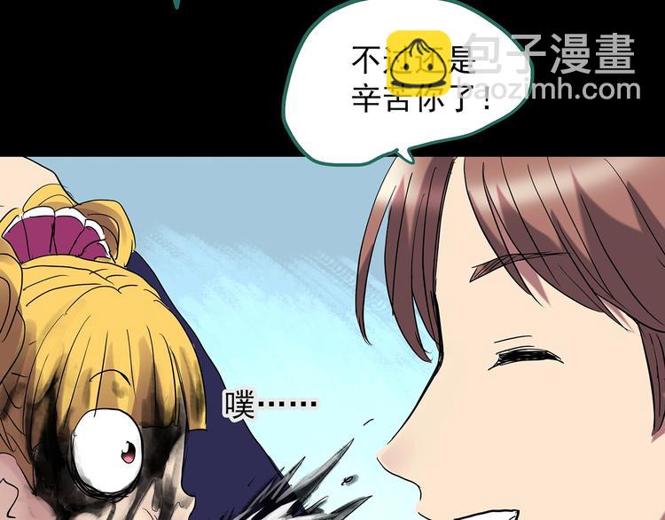 第224话 遗失的记忆（八）98
