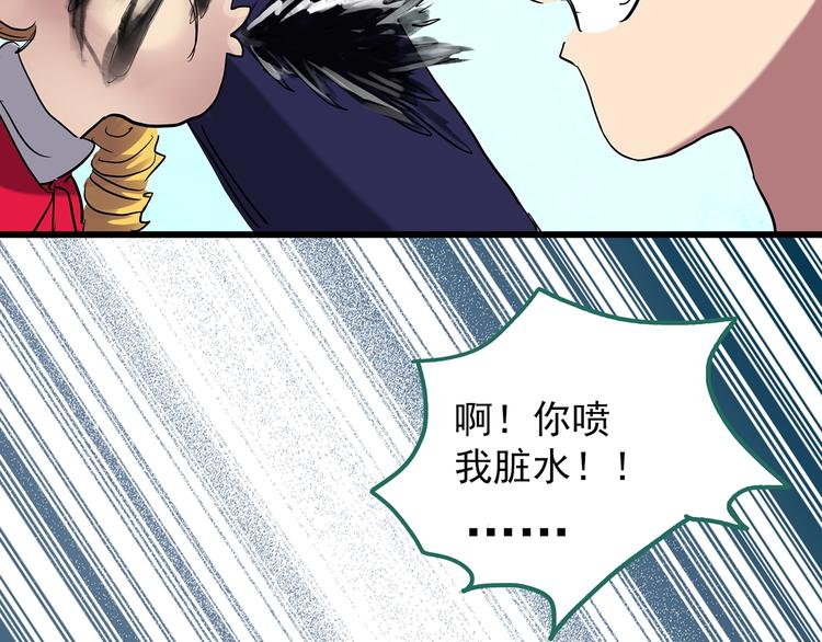 第224话 遗失的记忆（八）99