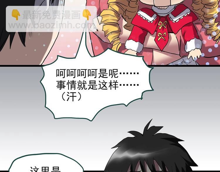 第225话 遗失的记忆（九）10