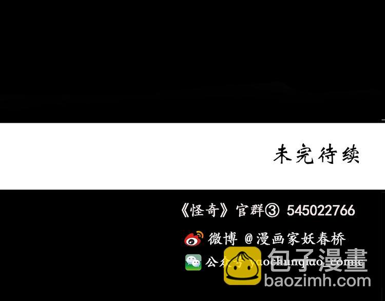 第225话 遗失的记忆（九）100
