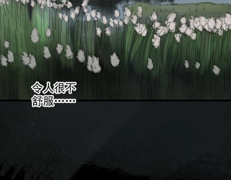 第225话 遗失的记忆（九）13