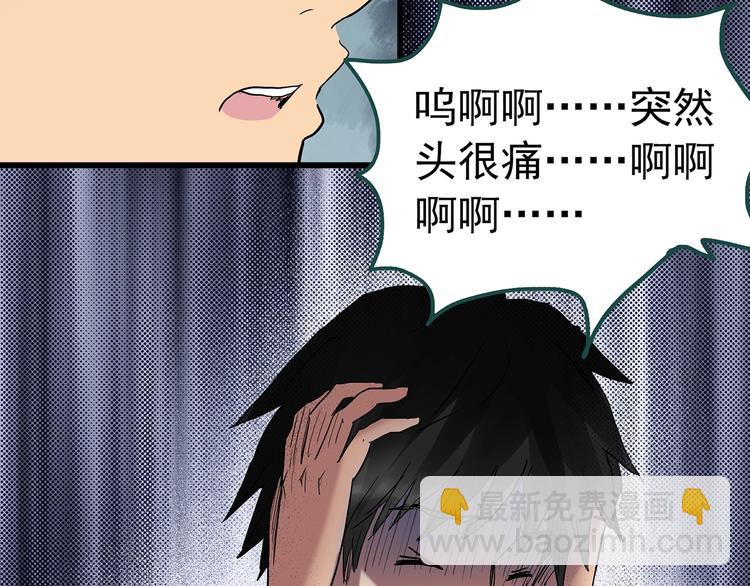 第225话 遗失的记忆（九）15